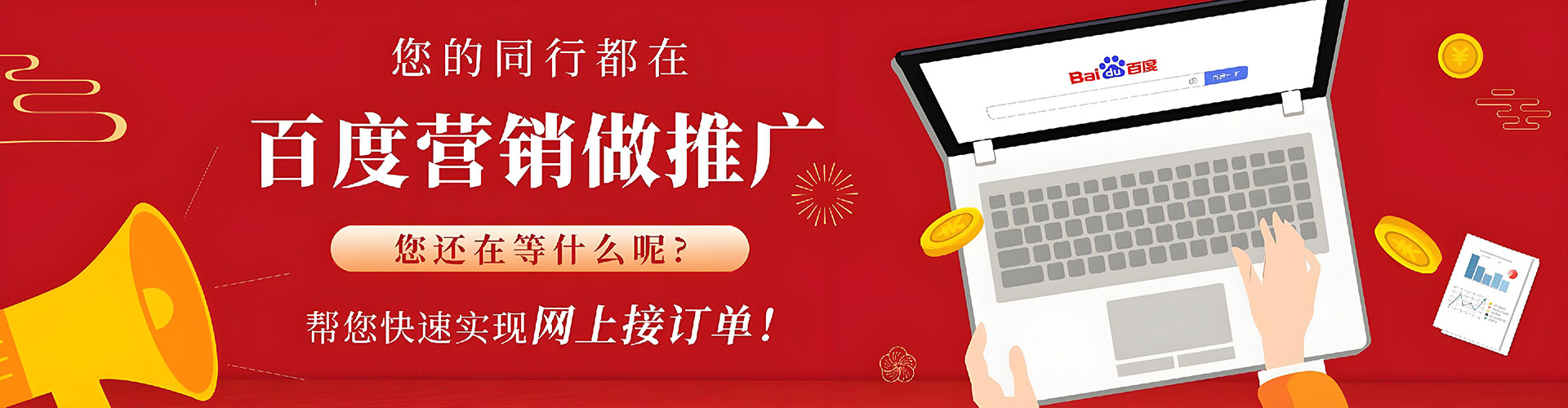 商丘百度信息流